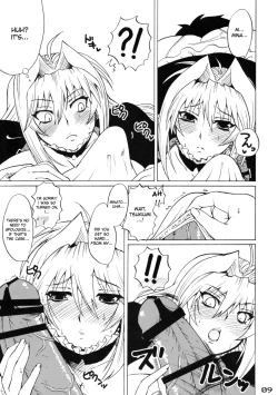 Page 15 of Mizu no Sekirei
