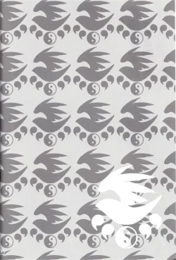 Page 58 of Mizu no Sekirei