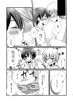 Page 11 of OMIMAI OMIKAN