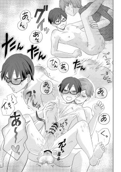 Page 22 of Jishou Bitch na Senpai wa Tada no Kataomoi Shojo datta