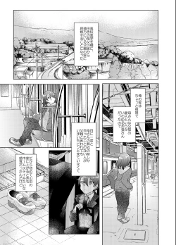 Page 90 of Bokura ga Otona ni Naru made ni 03