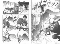 Page 21 of Etsugyaku Ezu