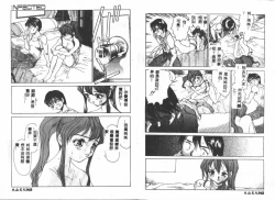 Page 22 of Etsugyaku Ezu