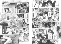 Page 29 of Etsugyaku Ezu