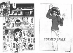 Page 44 of Etsugyaku Ezu