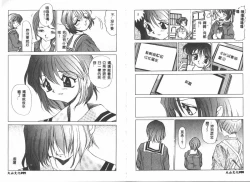 Page 50 of Etsugyaku Ezu