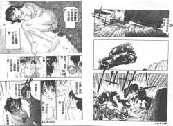 Page 56 of Etsugyaku Ezu