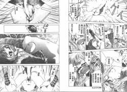 Page 61 of Etsugyaku Ezu