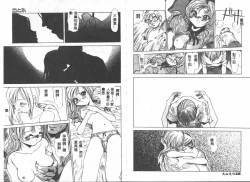 Page 64 of Etsugyaku Ezu