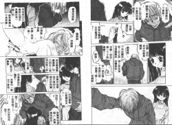 Page 70 of Etsugyaku Ezu