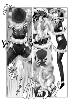 Page 7 of つよつよ戦闘服を着てれば触手おじさんなんて敵じゃない