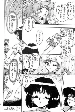 Page 47 of Oshioki Wakusei Musume SCRAMBLE