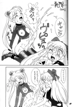 Page 68 of Oshioki Wakusei Musume SCRAMBLE