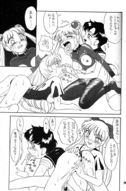 Page 70 of Oshioki Wakusei Musume SCRAMBLE