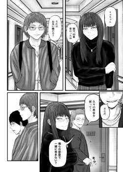 Page 92 of ぶれいこう 旅先でクラスメイトと乱交した話