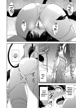 Page 81 of Akuma de JK