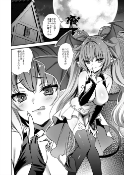 Page 49 of 異世界エルフ発情の魔眼7〜魔香もみほぐし編〜