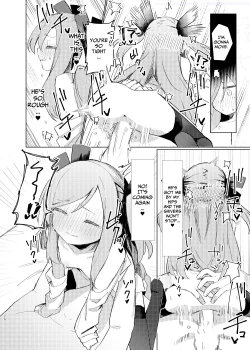 Page 25 of Tokubetsu na Tomodachi