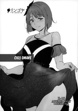 Page 1 of C103 Omakebon