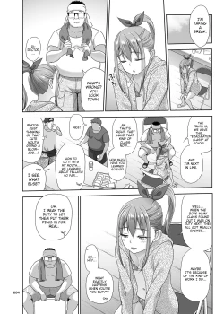 Page 3 of Ikumonogakari Bangaichan no Hajimete Hen | Kasumi's first time