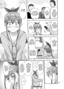 Page 6 of Ikumonogakari Bangaichan no Hajimete Hen | Kasumi's first time