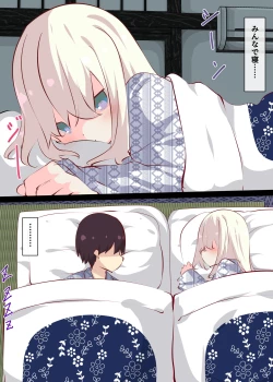 Page 99 of Natsuyasumi ja Nai kara Muteikou na Itoko ni Chinko Ireru Hanashi