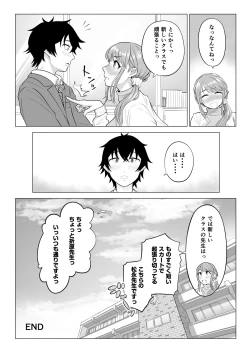 Page 109 of Dansei ga Kyokutan ni Sukunai Kono Sekai de wa, Seishi wa Kichou na Shigen desu. Sono 2