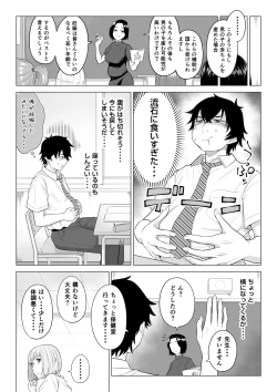 Page 36 of Dansei ga Kyokutan ni Sukunai Kono Sekai de wa, Seishi wa Kichou na Shigen desu. Sono 2