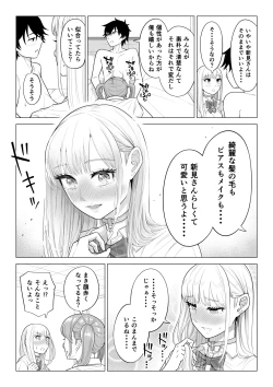 Page 80 of Dansei ga Kyokutan ni Sukunai Kono Sekai de wa, Seishi wa Kichou na Shigen desu. Sono 2