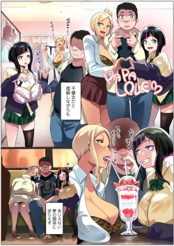 Page 59 of Kazokupo Bakunyuu Gal wa Musume to Tsuma