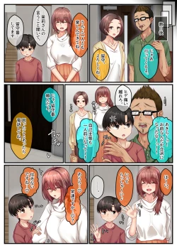 Page 40 of Ofuro de Onee-chan to Seitsuu Shichatta Hanashi