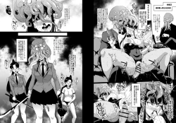 Page 20 of JK Taimabu S1