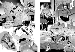 Page 21 of JK Taimabu S1