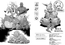 Page 62 of JK Taimabu S1