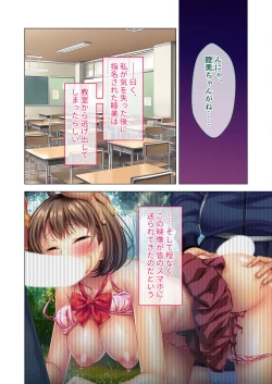 Page 28 of ノロワレ教室 ～セックス不可避の呪い！？乱交漬けの学園生活～ 杏里編