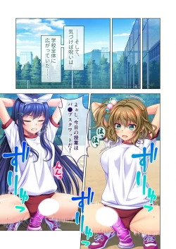 Page 45 of ノロワレ教室 ～セックス不可避の呪い！？乱交漬けの学園生活～ 杏里編