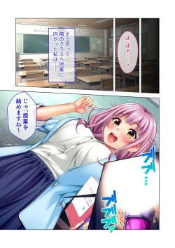 Page 55 of ノロワレ教室 ～セックス不可避の呪い！？乱交漬けの学園生活～ 杏里編