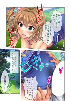 Page 59 of ノロワレ教室 ～セックス不可避の呪い！？乱交漬けの学園生活～ 杏里編