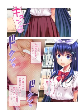 Page 68 of ノロワレ教室 ～セックス不可避の呪い！？乱交漬けの学園生活～ 真菜美編