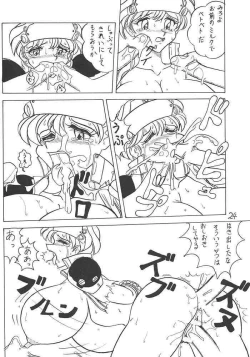 Page 23 of Sugoi Ikioi III