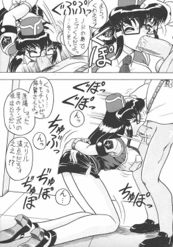 Page 35 of Sugoi Ikioi III