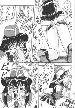 Page 36 of Sugoi Ikioi III