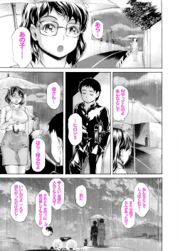 Page 115 of Musuko ni Mainichi Shitsukoku Semararete, Shikatanaku 3-ka ni Ikkai Seiyoku Shori Shite Yattemasu.
