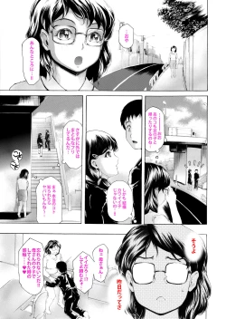 Page 39 of Musuko ni Mainichi Shitsukoku Semararete, Shikatanaku 3-ka ni Ikkai Seiyoku Shori Shite Yattemasu.