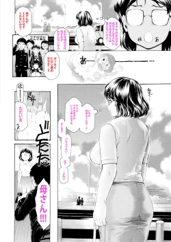 Page 44 of Musuko ni Mainichi Shitsukoku Semararete, Shikatanaku 3-ka ni Ikkai Seiyoku Shori Shite Yattemasu.