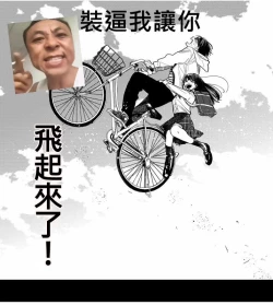 Page 31 of 藤原ハル「明天世界就要終結的世界」繁體中文精翻