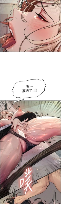 Page 34 of 色轮眼/ Sex Stopwatch 1-24
