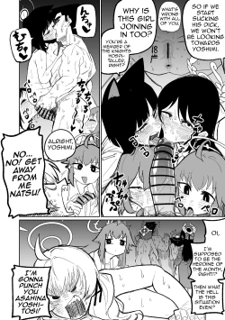 Page 16 of Koumon Hiroge Shujutsu | Anal Widening Surgery