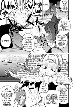 Page 7 of Koumon Hiroge Shujutsu | Anal Widening Surgery