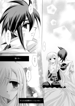 Page 35 of Recollection